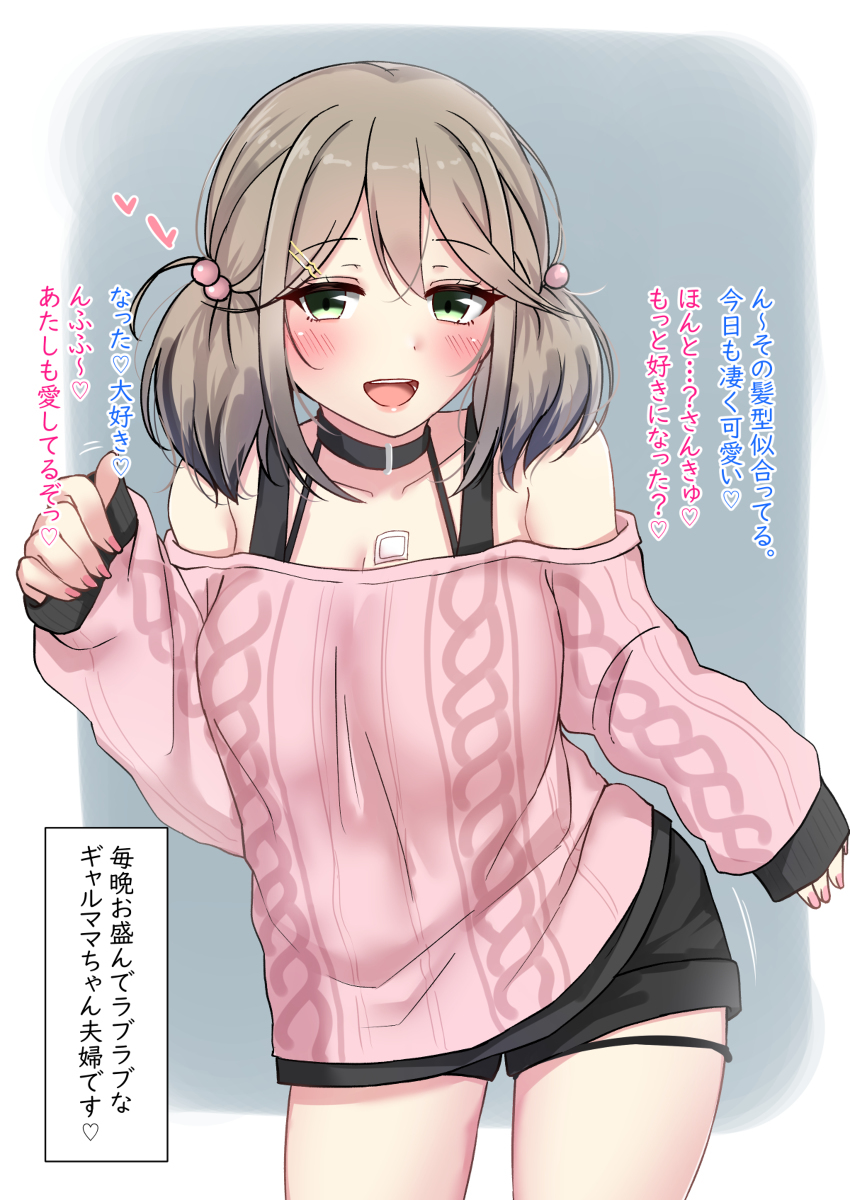被说可爱很开心的辣妹妈妈♡