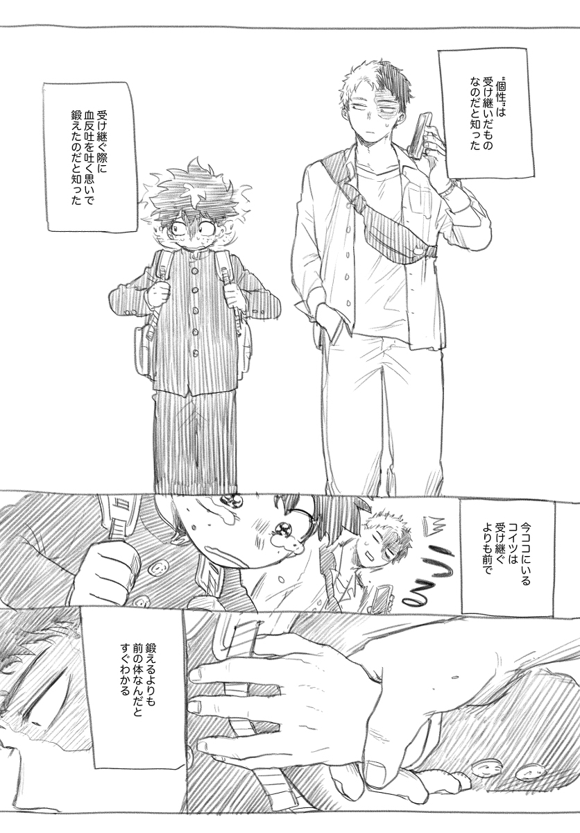 怎么打个招呼就行了吧