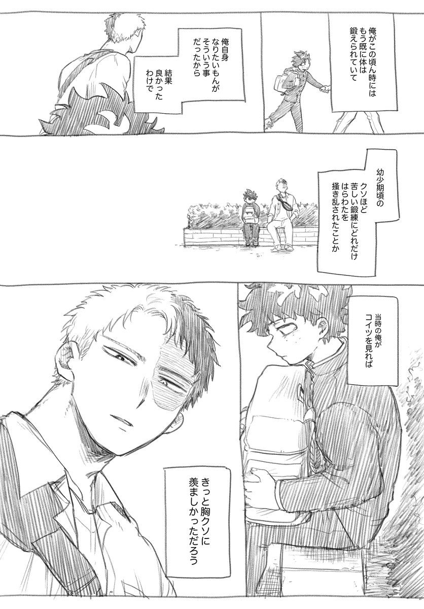 怎么打个招呼就行了吧