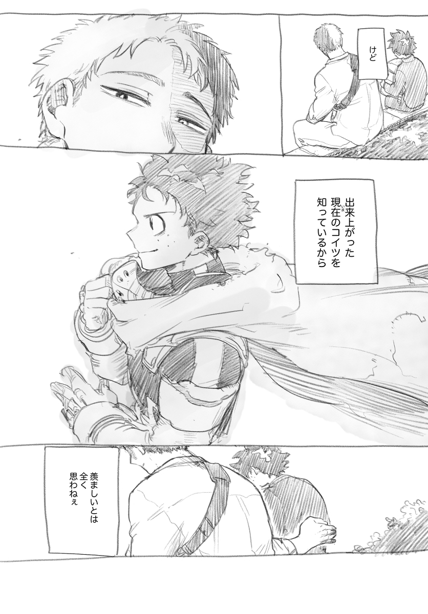 怎么打个招呼就行了吧