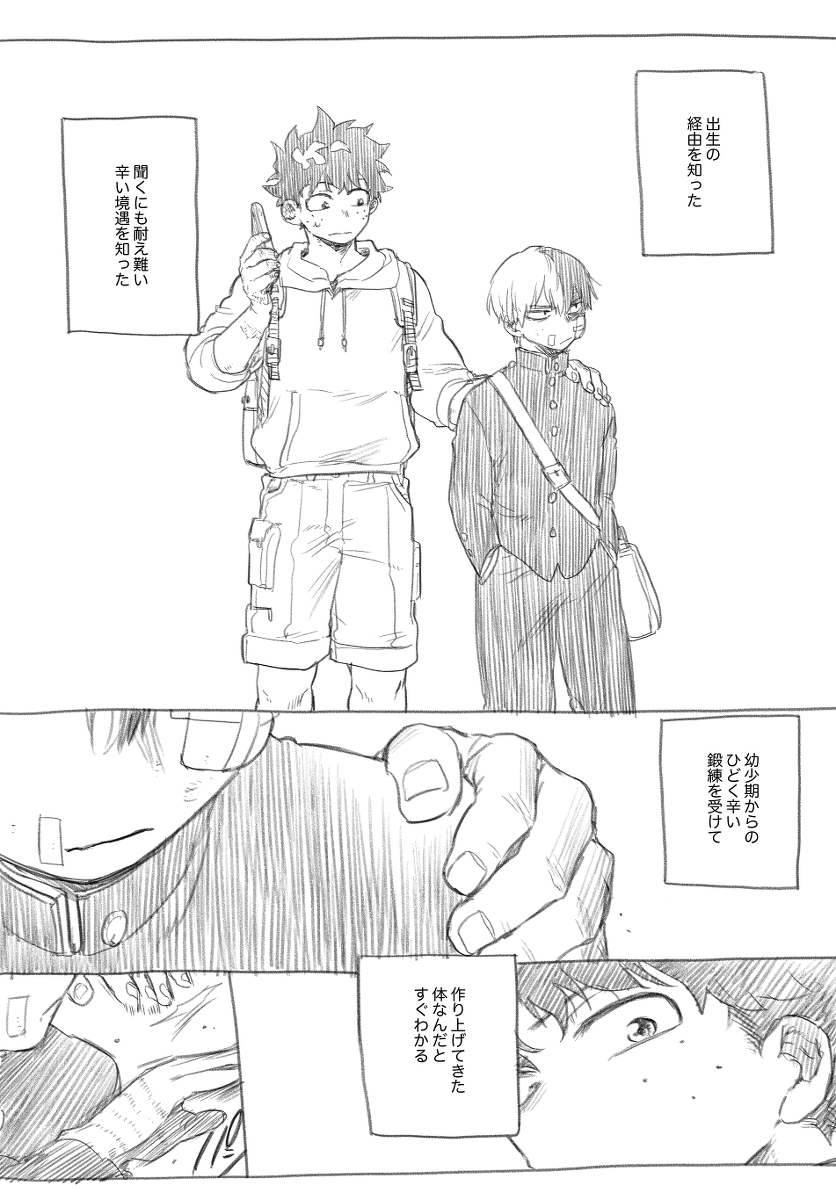 怎么打个招呼就行了吧