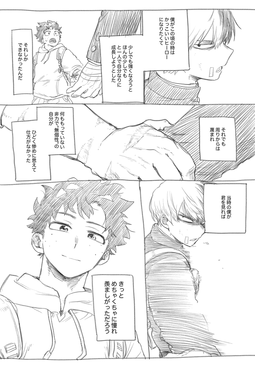 怎么打个招呼就行了吧