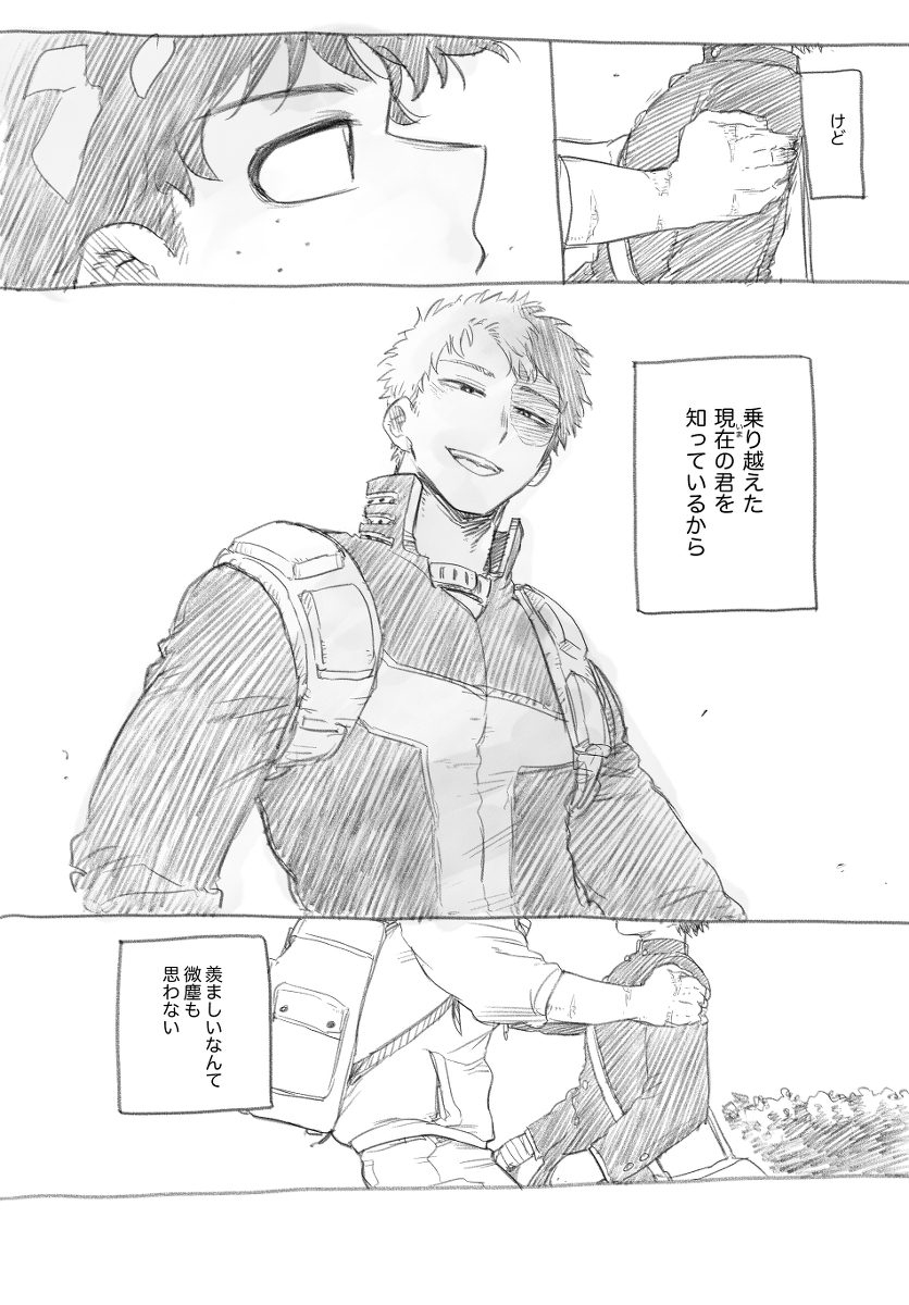 怎么打个招呼就行了吧