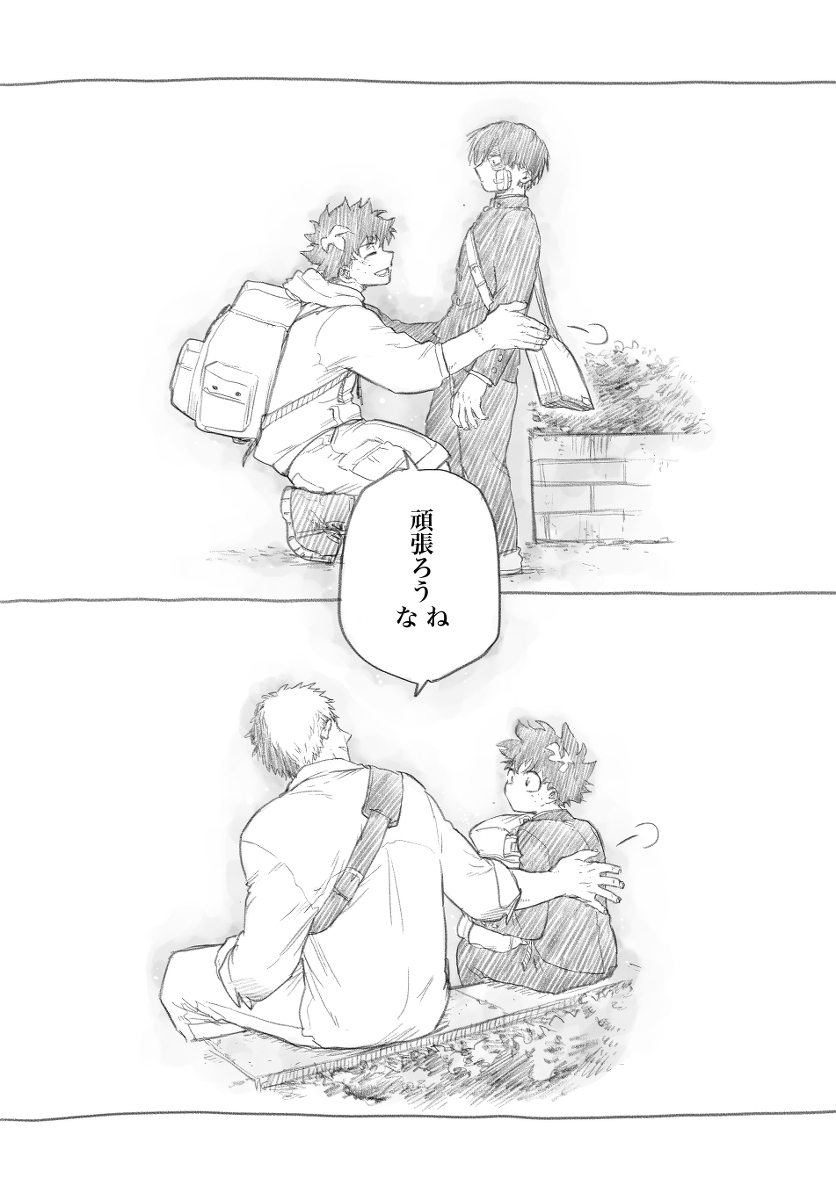 怎么打个招呼就行了吧
