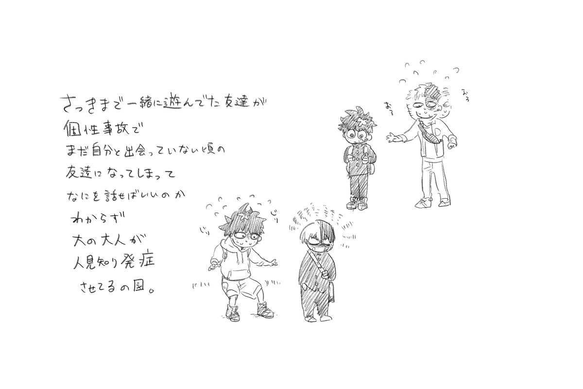 怎么打个招呼就行了吧