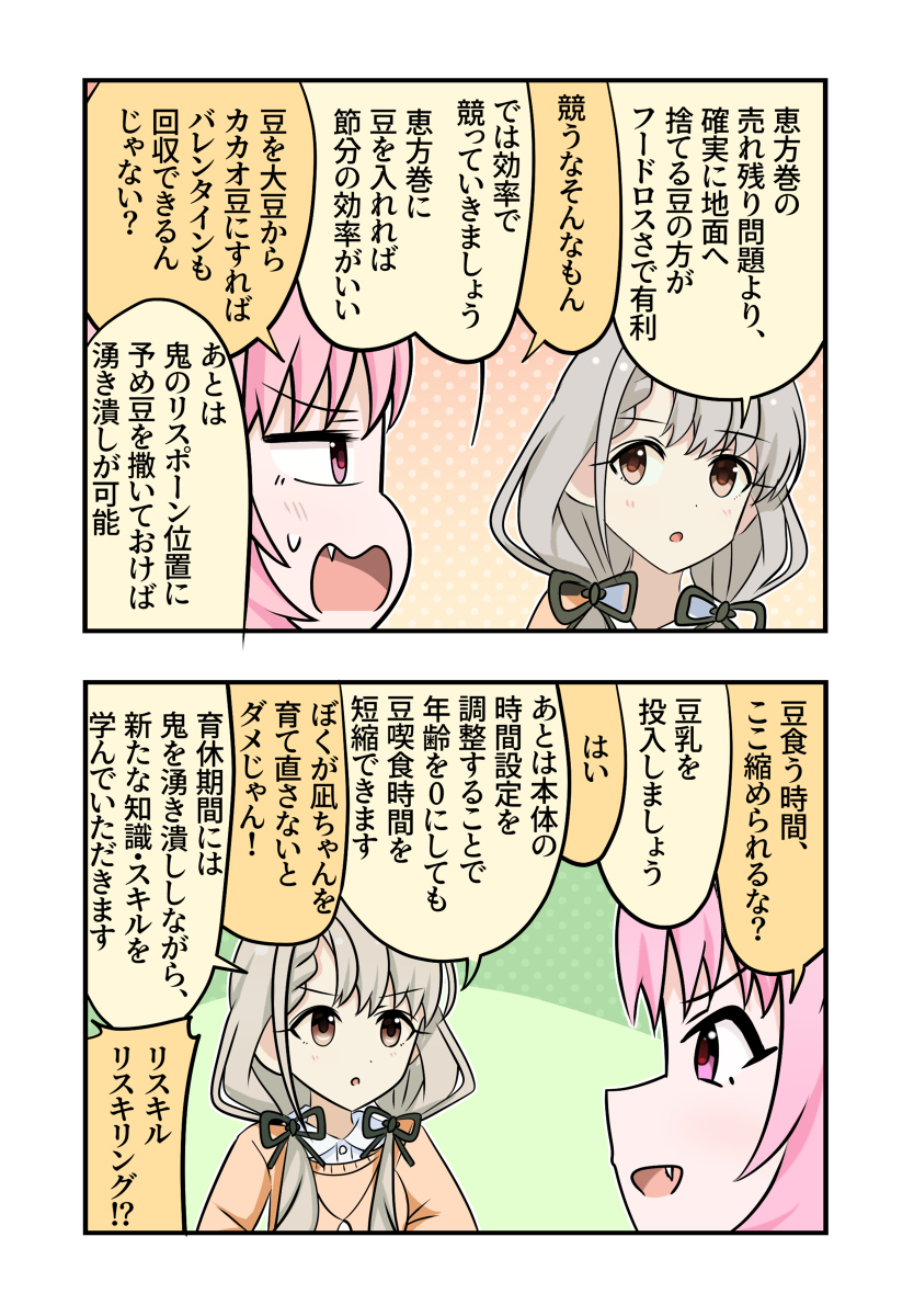 德莱马斯漫画1369