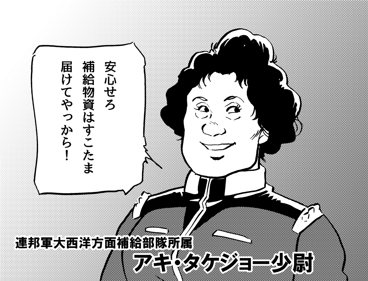 亚基 &middot; 塔克乔少尉