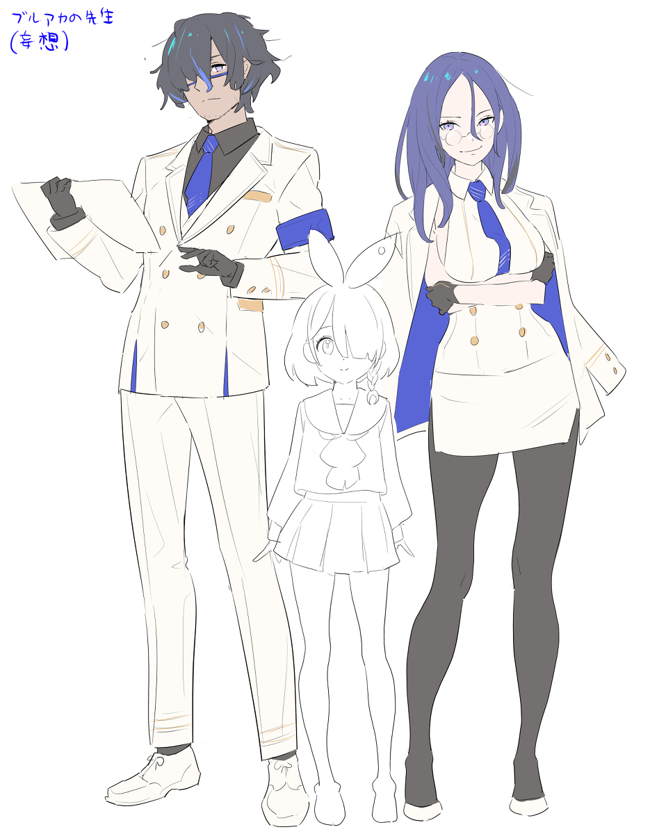 涂鸦: 蓝色存档老师设计