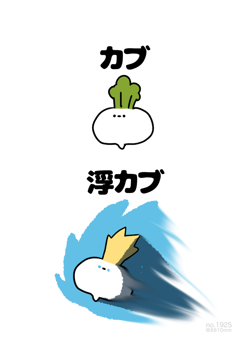 No.1925《浮卡布》