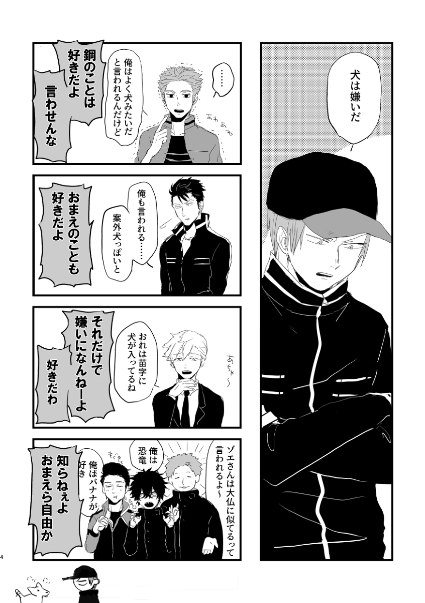 【吾手31】新书样本【18岁组】