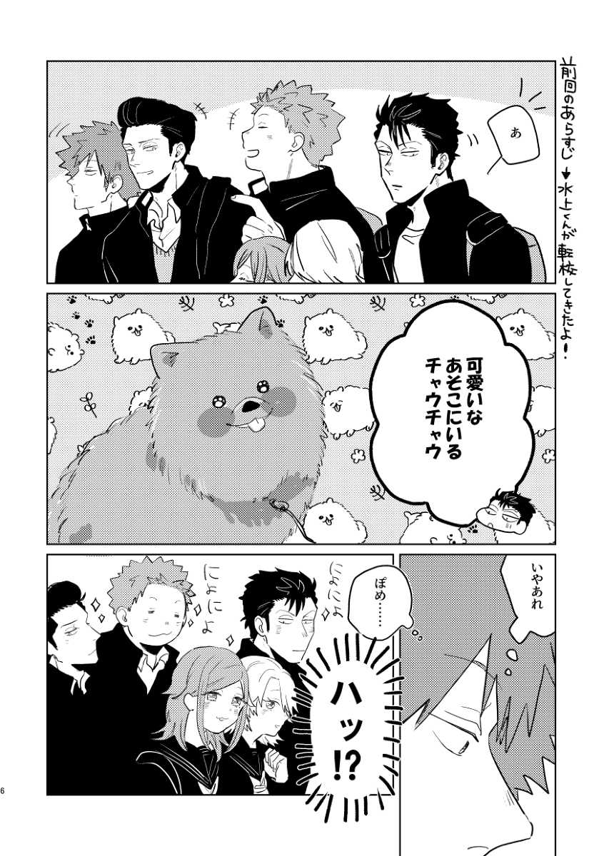 【吾手31】新书样本【18岁组】