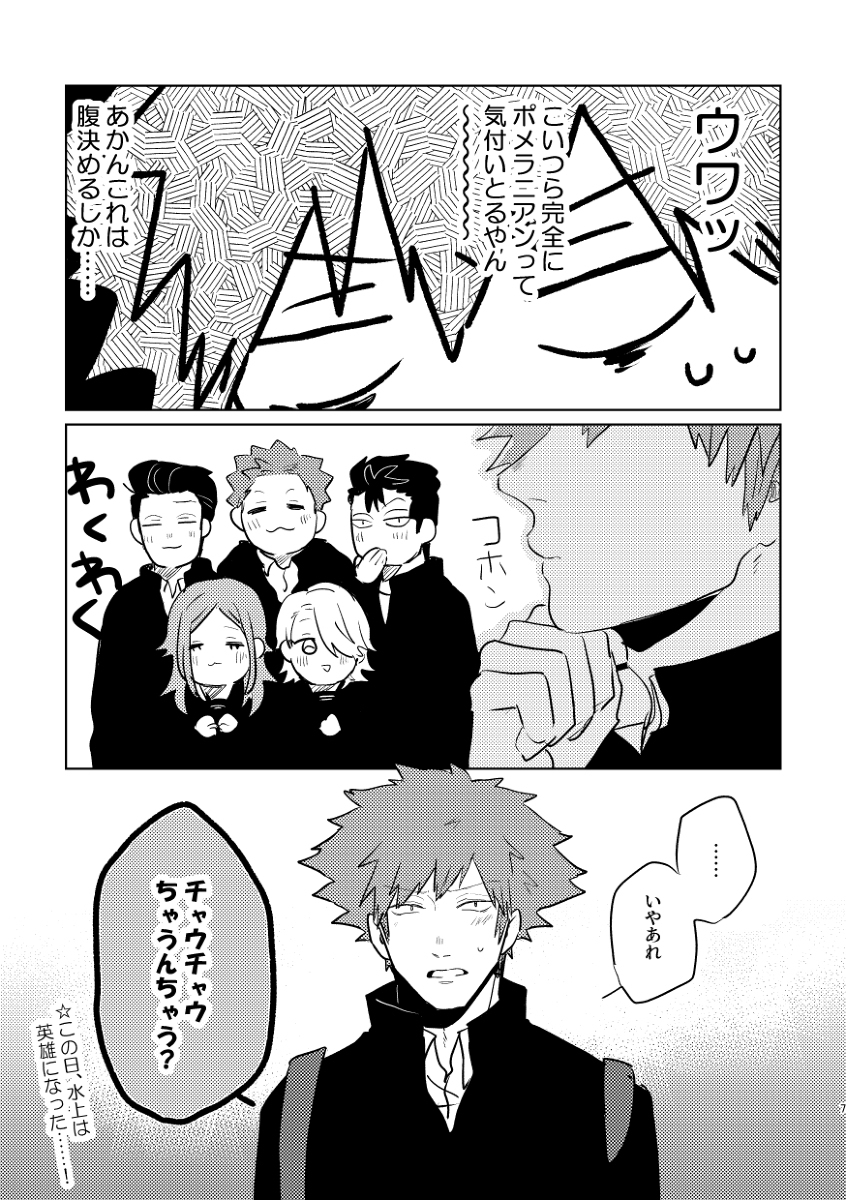 【吾手31】新书样本【18岁组】