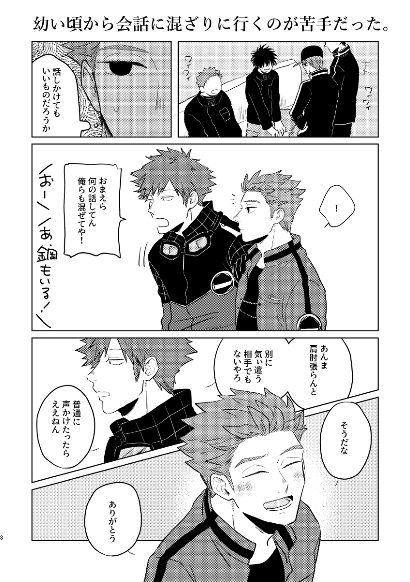 【吾手31】新书样本【18岁组】