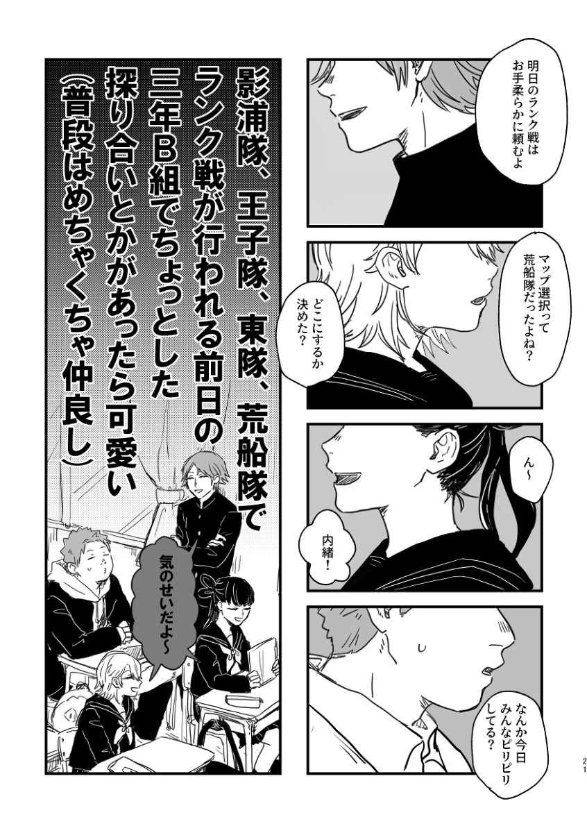 【吾手31】新书样本【18岁组】
