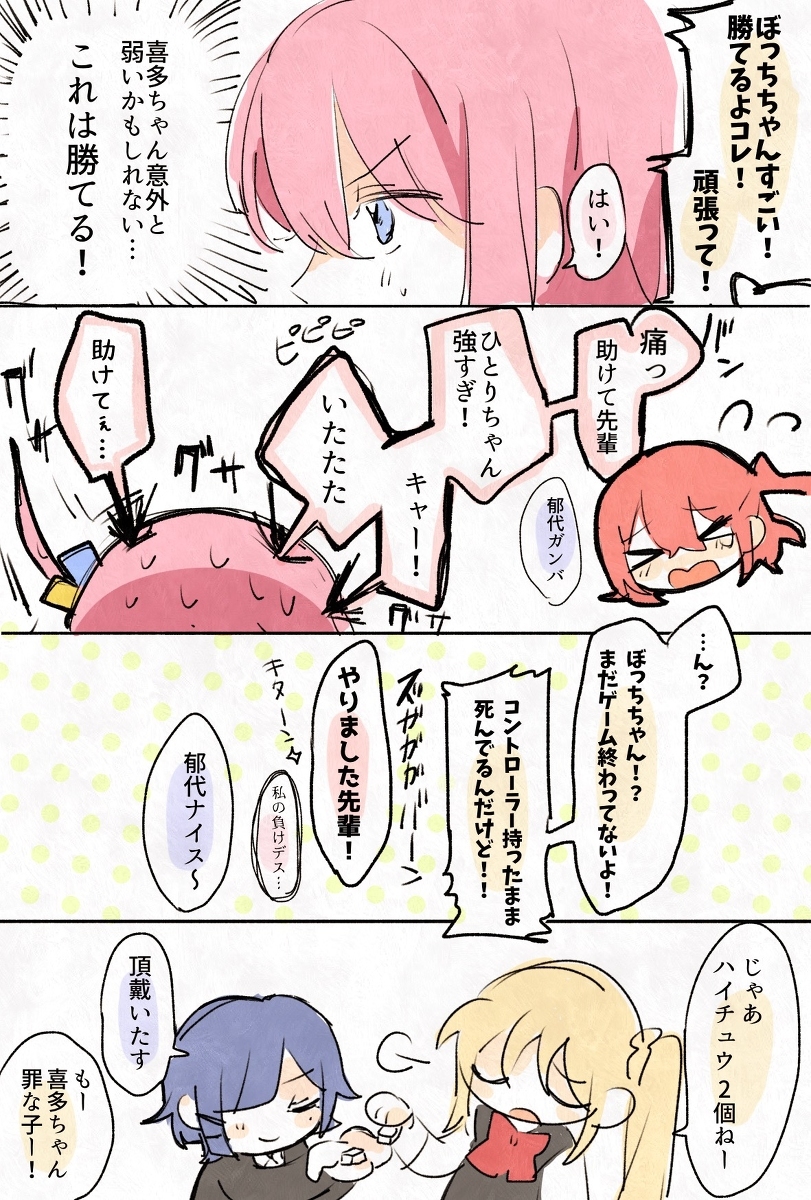 破烂不堪