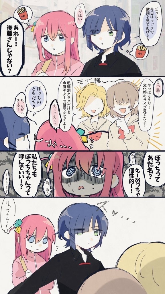 破烂不堪