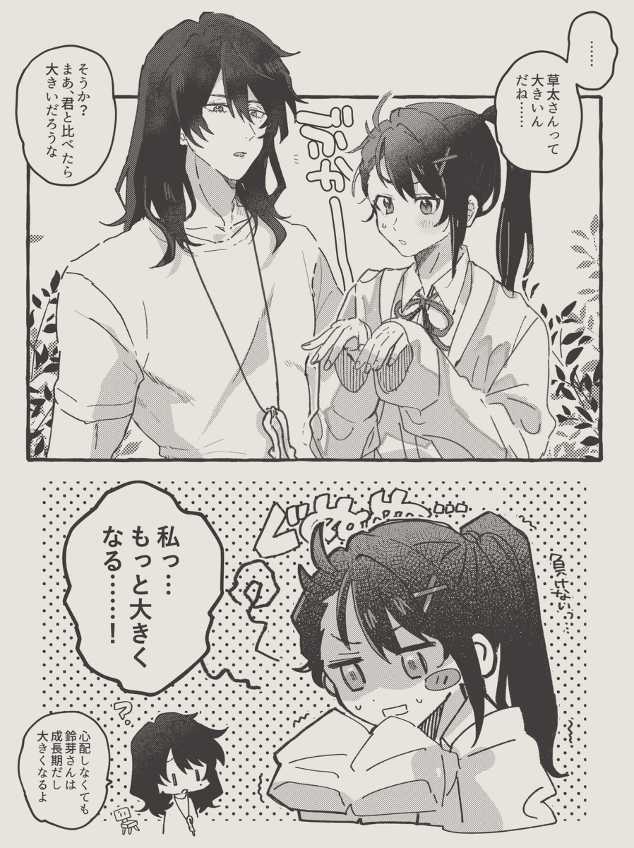 锡页