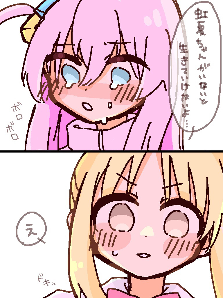 各种总结
