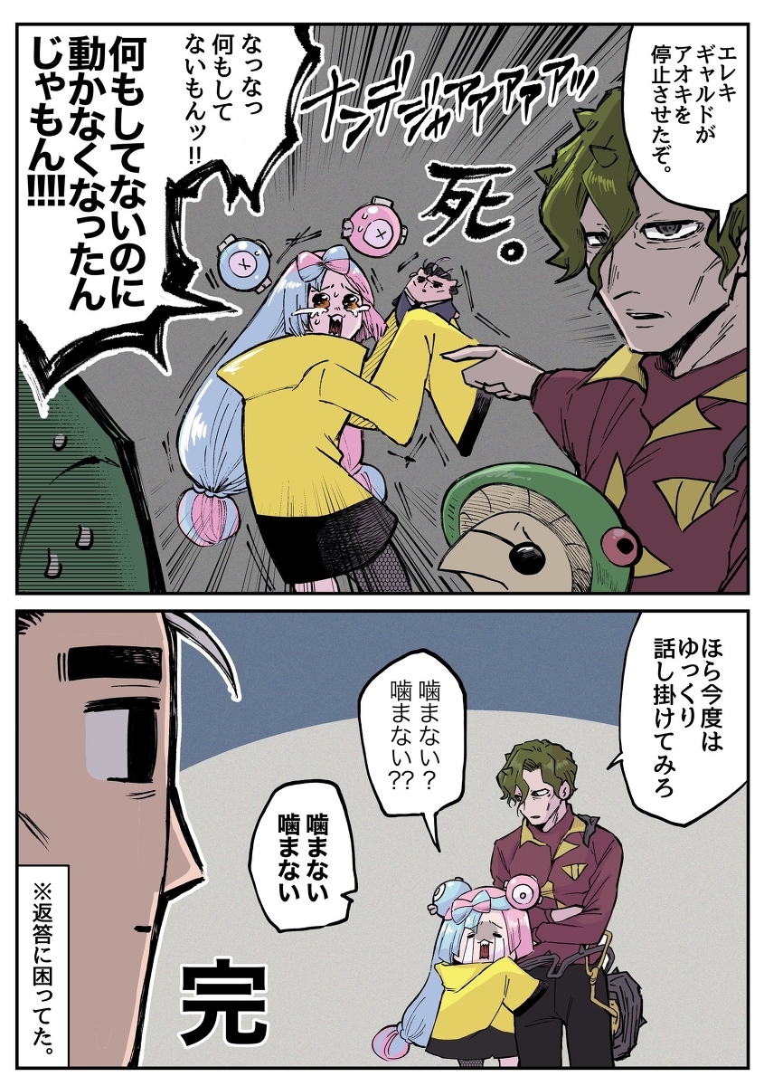 SV总结