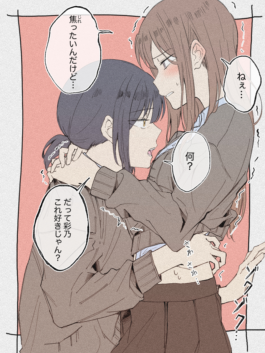 别着急&hellip;
