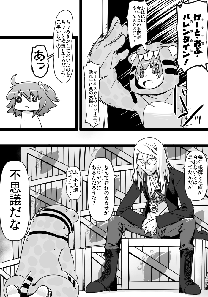 加油 #270