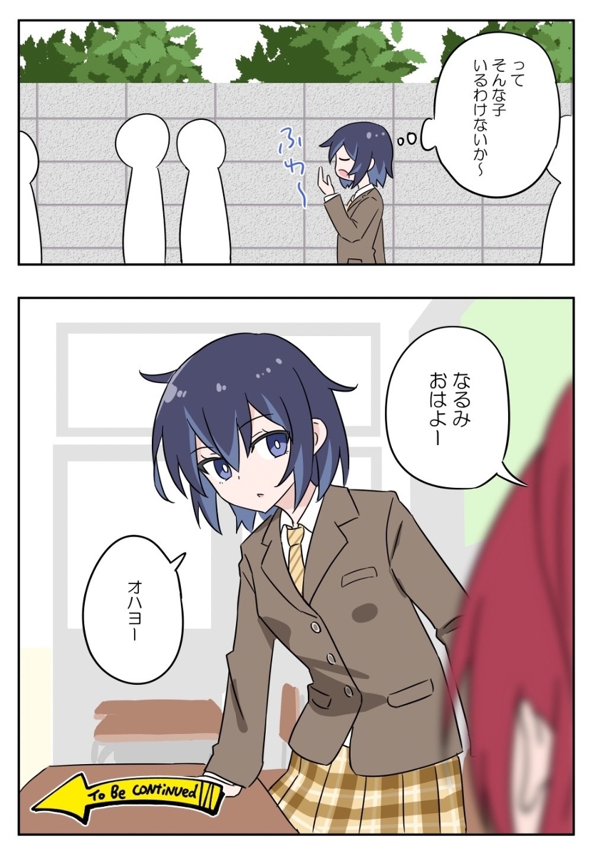 上学的里垢女孩♡