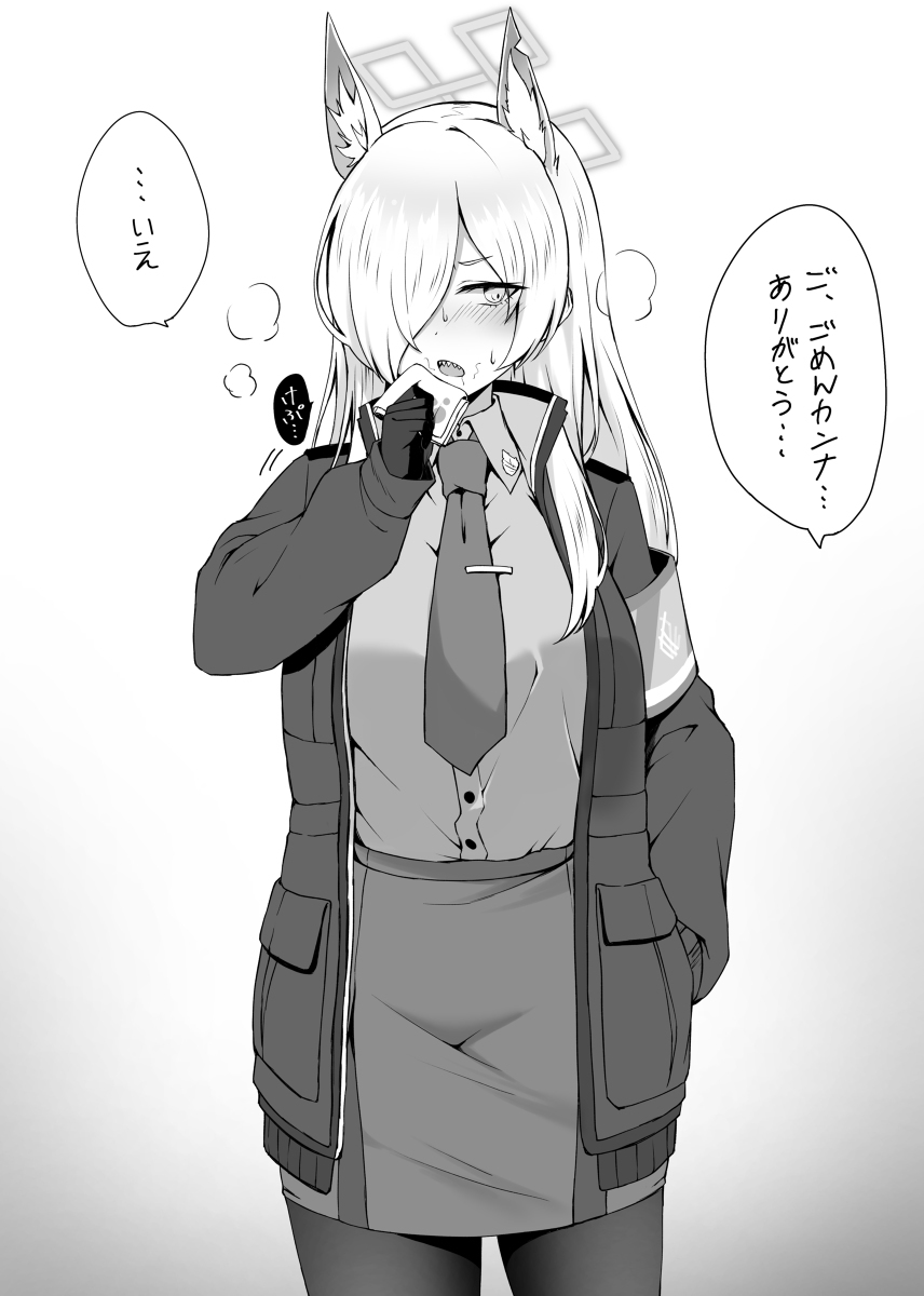 啊
