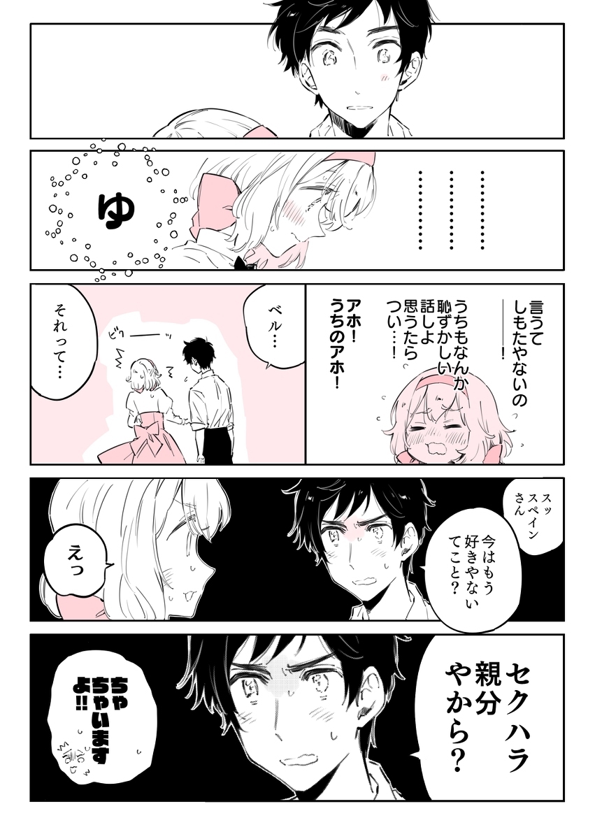珍藏的秘密