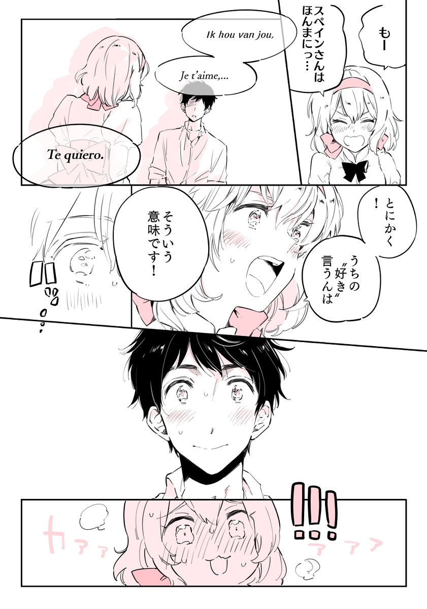 珍藏的秘密