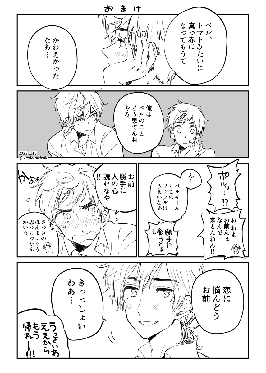 珍藏的秘密