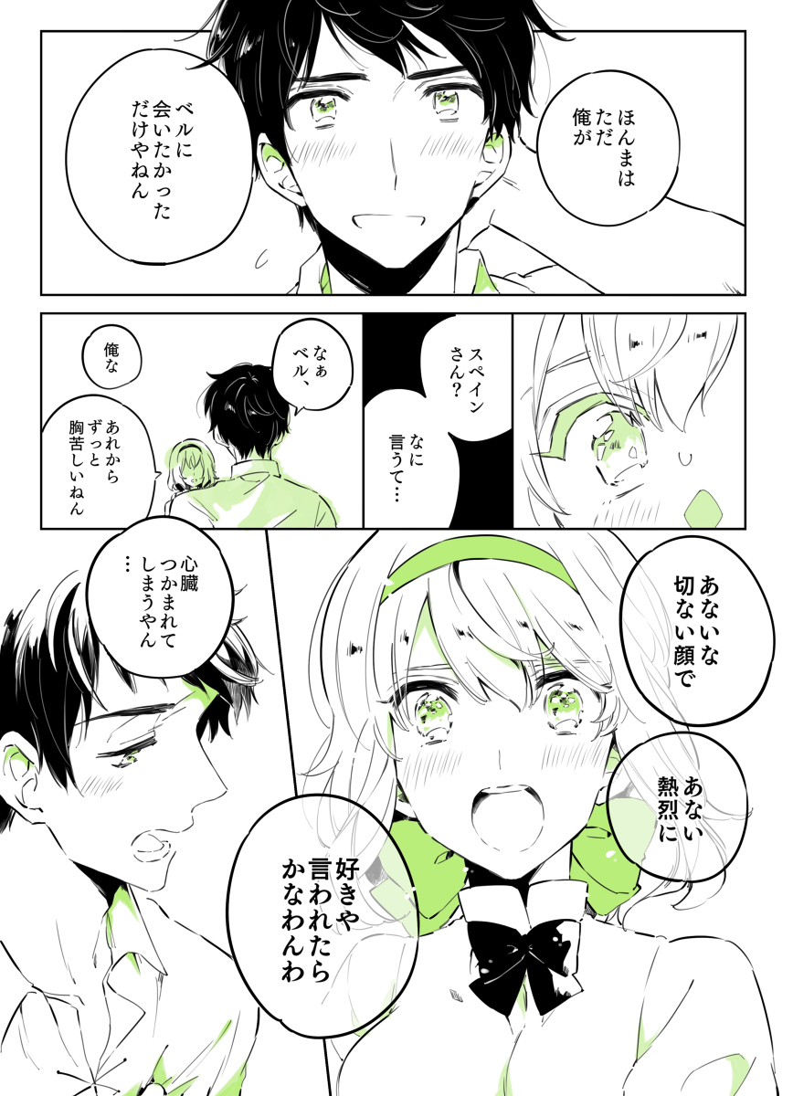 珍藏的秘密