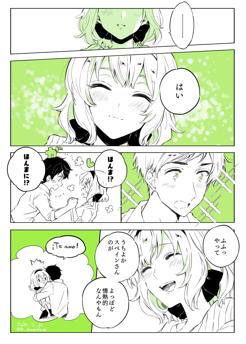 珍藏的秘密