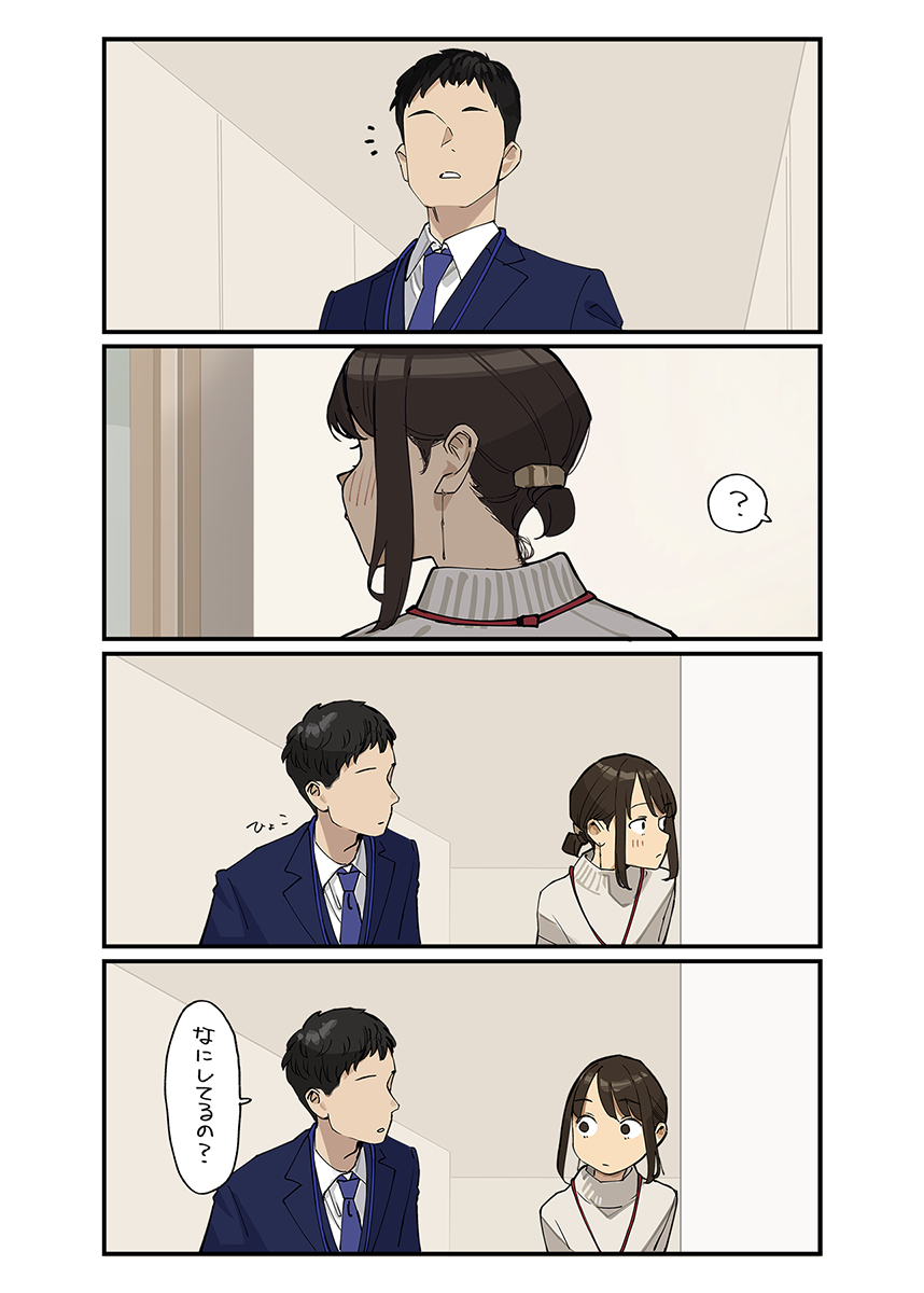 快乐情人节