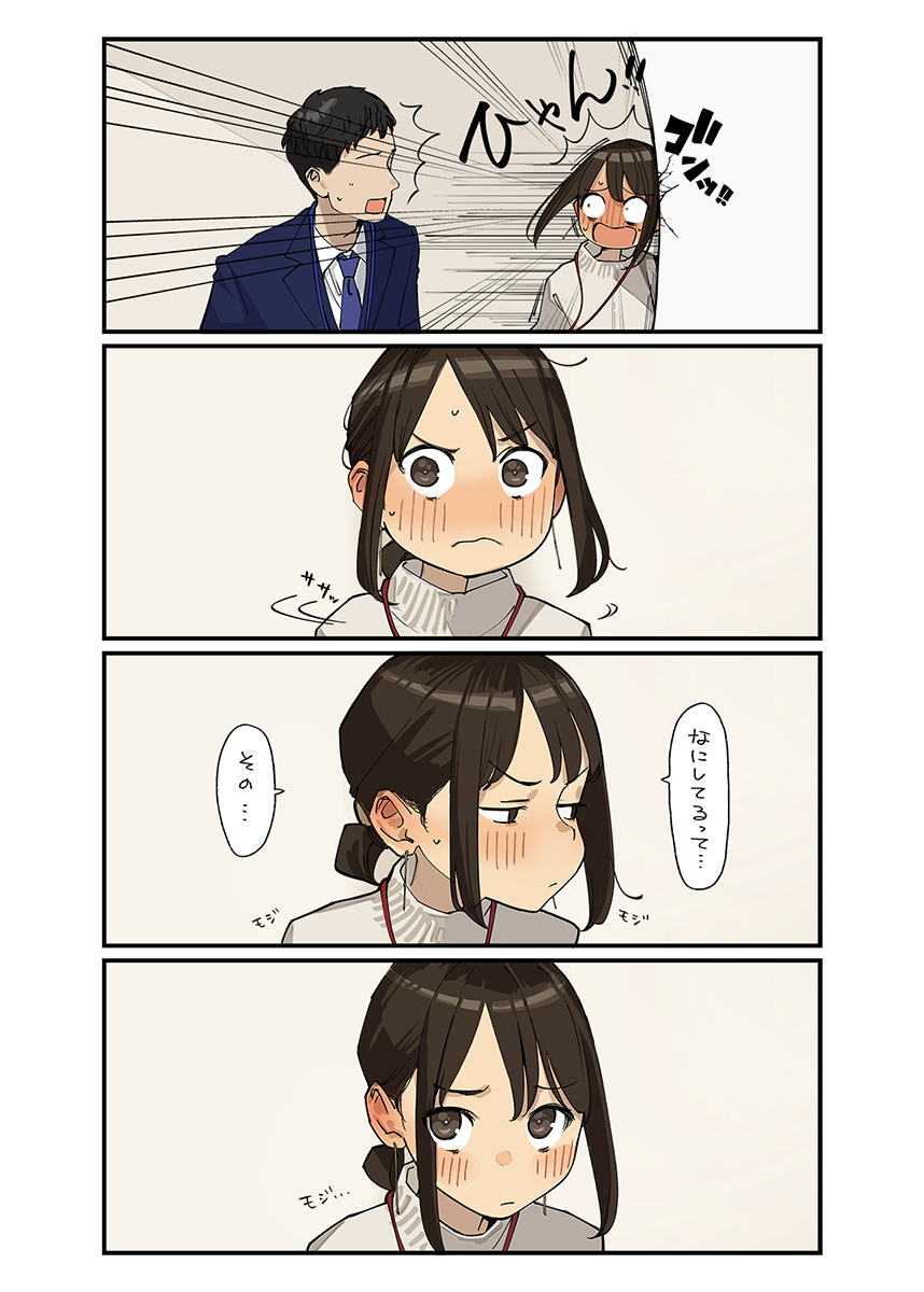 快乐情人节