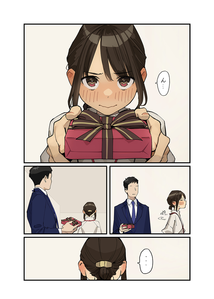 快乐情人节