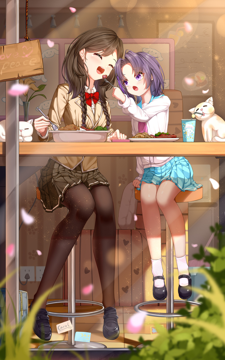 珈乐