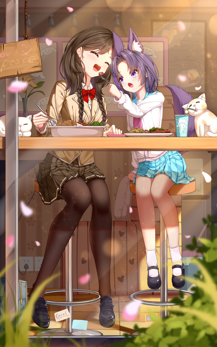 珈乐