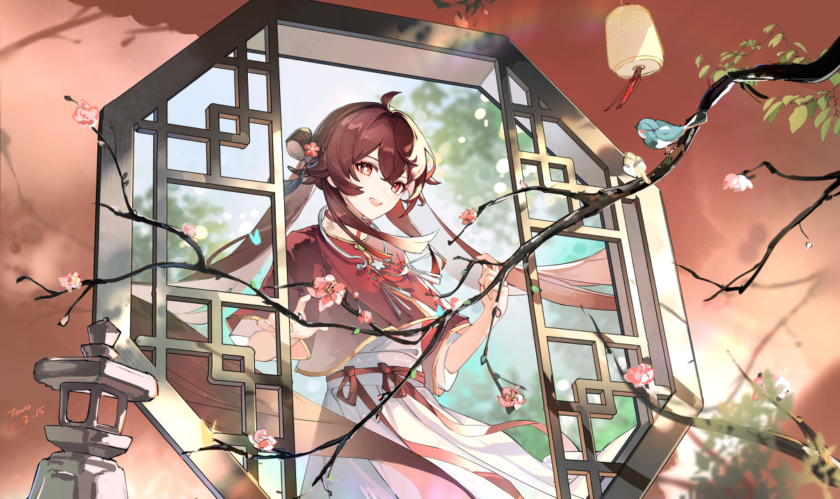 核桃