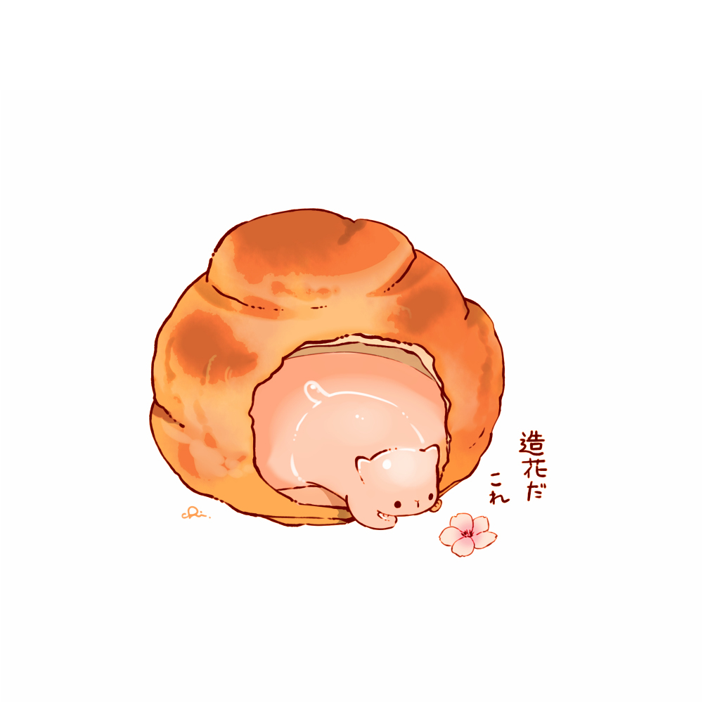 樱靴