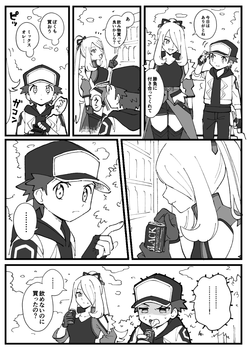 破烂27