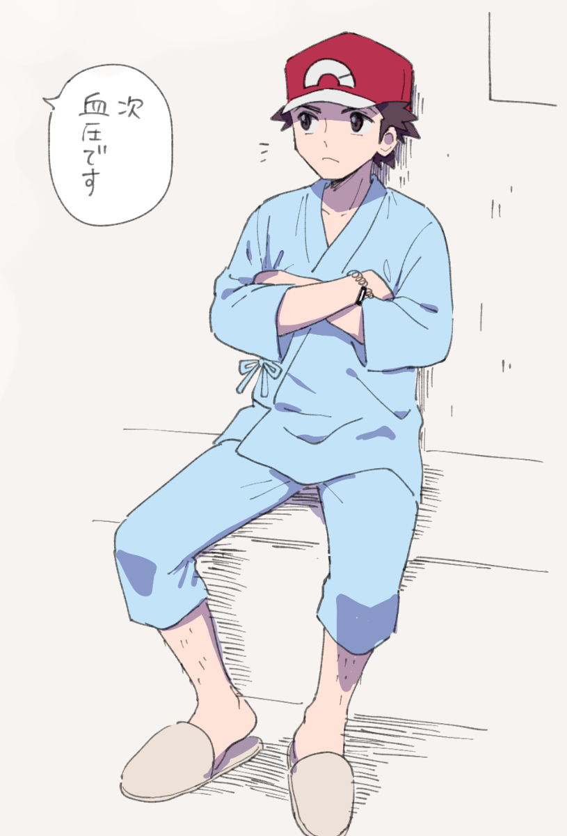 破烂27