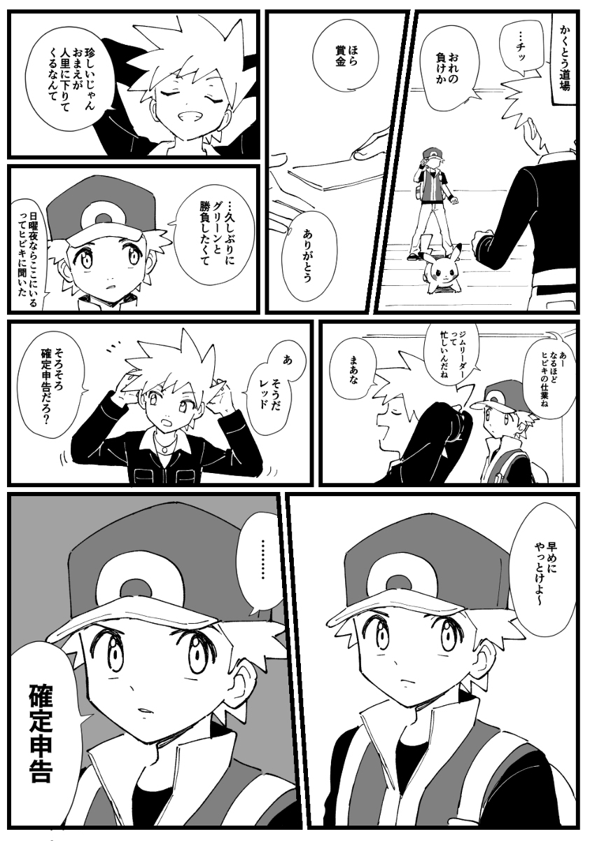 破烂27
