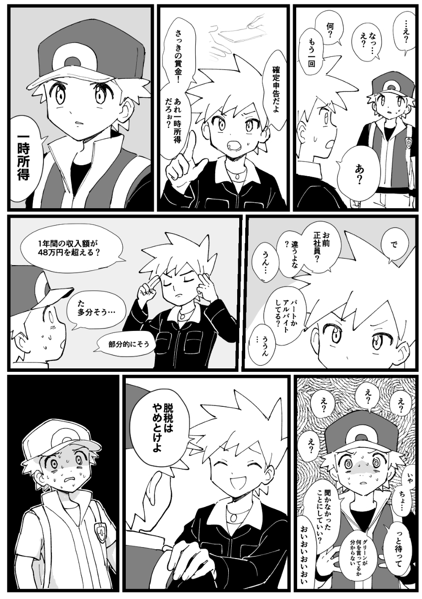 破烂27