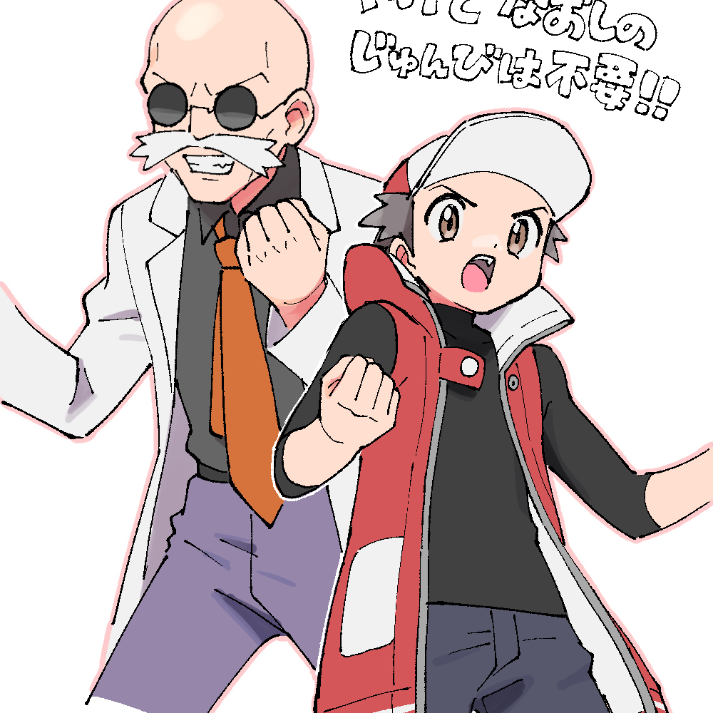 破烂27