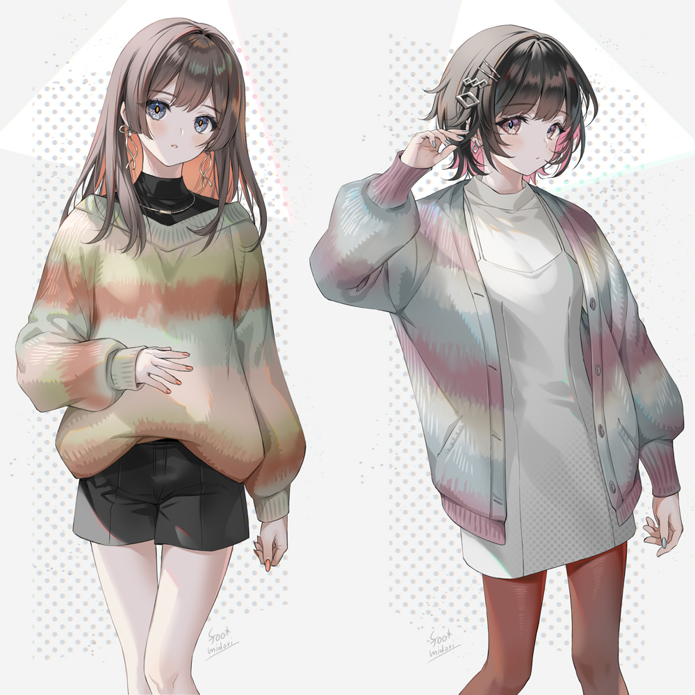 渐变针织
