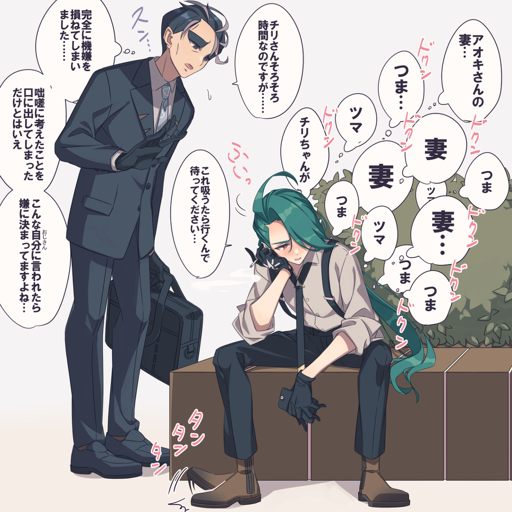 照料烤青花鱼
