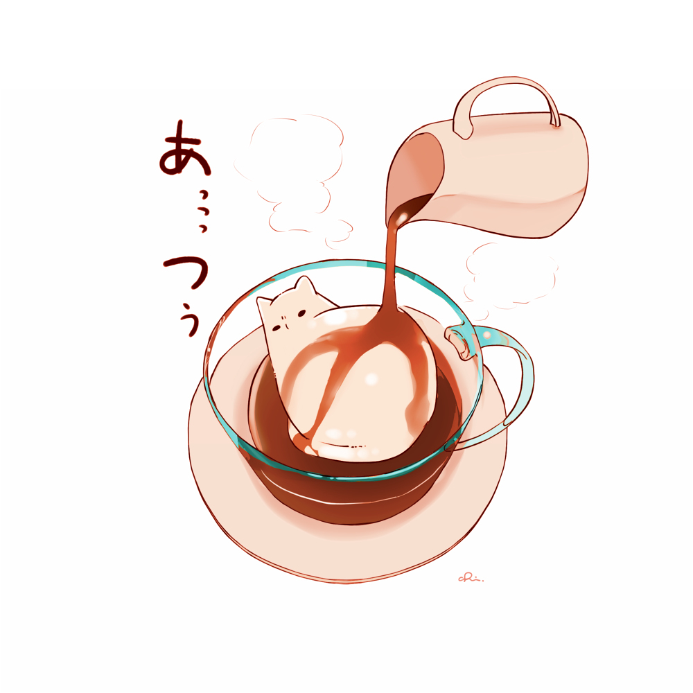 白猫阿福加德