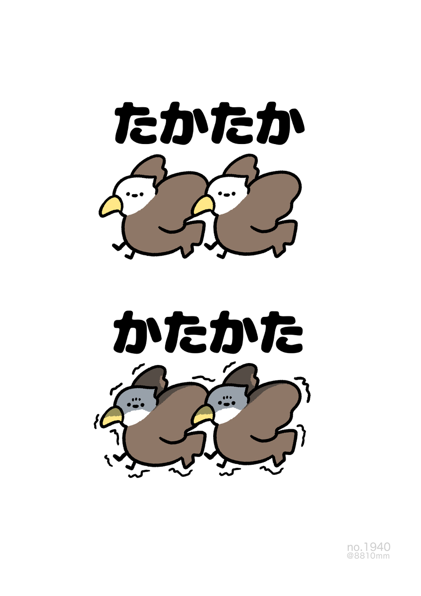 No.1940《方式》
