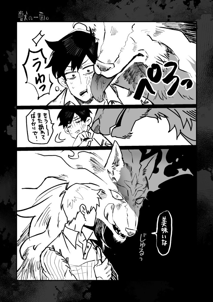 蜻蜓log ①