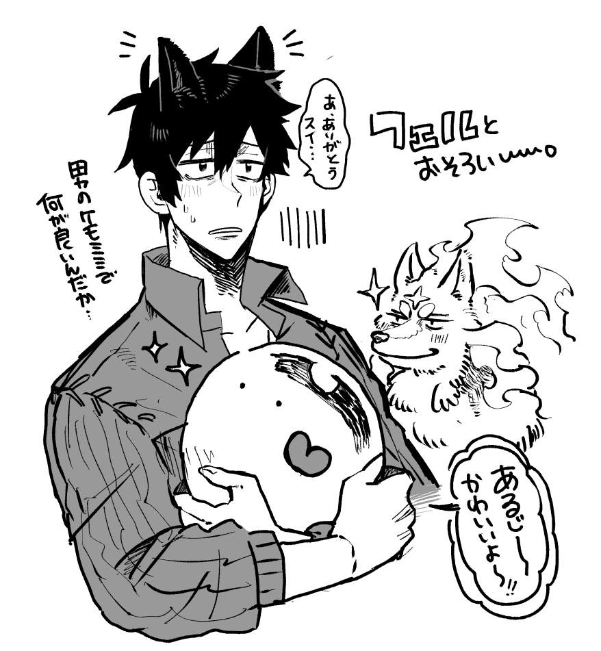蜻蜓log ①